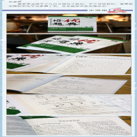 [M]培优题典 化学 9年级-9787305244100