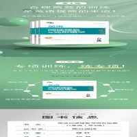 [M]英语阅读理解与完形填空 8年级 第3版-9787305243349