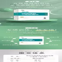 [M]英语阅读理解与完形填空 8年级 第3版-9787305243349