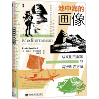 [M]地中海的画像 从文明的起源到两次世界大战-9787520180580