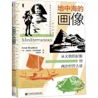 [M]地中海的画像 从文明的起源到两次世界大战-9787520180580