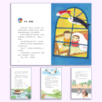 [M]尾巴它有一只猫-9787535476470