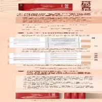 [M]每日斯多葛日报 关于生活艺术的366天写作和反思-9787515363721