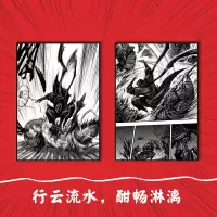 [M]刺客信条 王朝 卷1-9787521730555