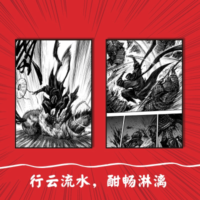 [M]刺客信条 王朝 卷1-9787521730555