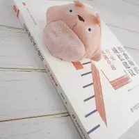 [M]给教师的成长建议(自觉成就卓越)/大夏书系-9787576016031