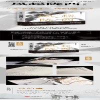 [M]风起陇西 新版-9787540482855