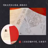 [M]瓦猫-9787020169047