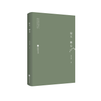 [M]绿天.棘心-9787559443687