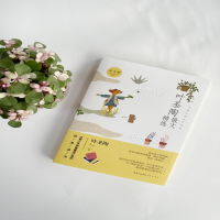 [M]叶圣陶散文精选 青少版-9787540350475