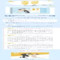 [M]可爱不可及 2-9787550037786