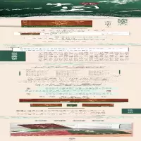 [M]跟大师悟历史 细说中国史-9787201165882