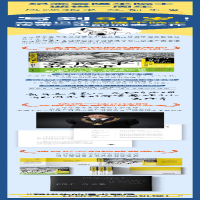 [M]袁隆平的故事 纪念版-9787543882546