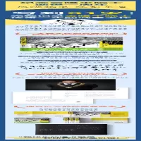 [M]袁隆平的故事 纪念版-9787543882546
