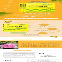 [M]小学生英语四合一阅读组合训练 3年级 提高版-9787305243943