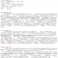 [M]外国教育史(第2版)-9787576000764