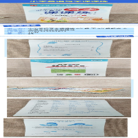 [M]小学英语写字课课练 6年级 下 3年级起点 人教PEP版-9787313181671