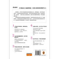 [M]小学生心理学漫画 2 6 性教育 读客小学生阅读研究社·心理组 著 -9787559450883