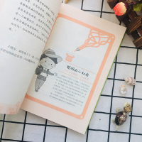 [M]丁丁上学记 小学生最有趣的作文魔法书 2 刘蕾 编 -9787556408658