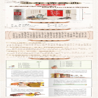 [M]红楼梦-9787570402076