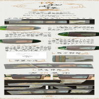 [M]博物志怪(全4册)-9787101147834