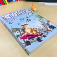 [M]戴口罩的猫-9787570807048