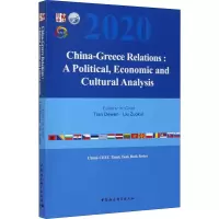[M]中国-希腊关系:政治、经济与文化分析-9787520373098