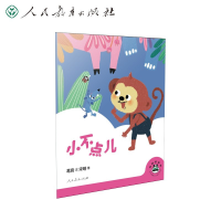 [M]桐桐故事吧 小不点儿 葛竞 著 宋明 绘 -9787107356506