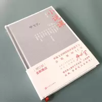 [M]小说课(增订版)-9787020156894