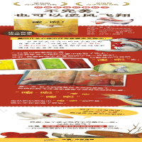 [M]嚓.嘭(平)(NEW)/绘本花园-9787553511436