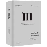 [M]娜塔莎之舞-9787220106699