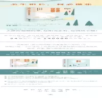 [M]余生很长.何必慌张-9787559413017