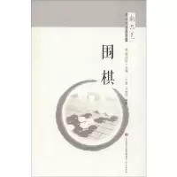 [M]新六艺教育系列丛书-9787548824145