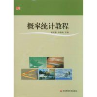 [M]概率统计教程-9787567521261