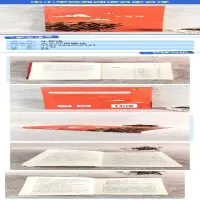 [M]生死场-9787554608241
