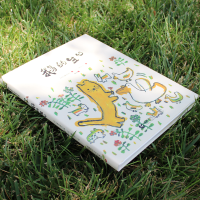 [M]鹅的生日-9787565635762