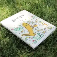 [M]鹅的生日-9787565635762