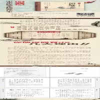 [M]增广贤文-9787552255652