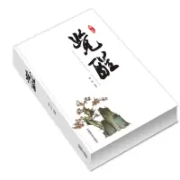 [M]觉醒-9787504494610