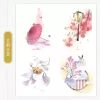 [M]锦瑟 国风水彩插画手绘入门教程-9787115549761