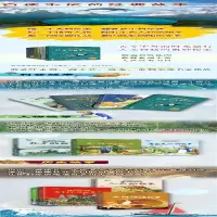 [M]居里夫人的故事-9787535492104