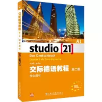 [M]交际德语教程A1学生用书 第2版-9787544642651