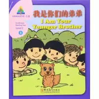[M]我是你们的弟弟-9787513811279