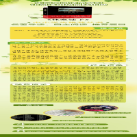 [M]林家铺子-9787550276222