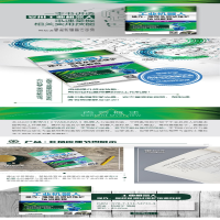 [M]工业机器人操作、编程及调试维护培训教程-9787111547334