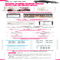 [M]简谱钢琴实战教程-9787115564375
