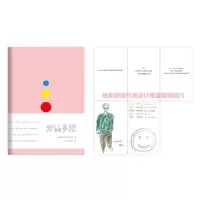 [M]力比多记\杨昌溢作品-9787229115975
