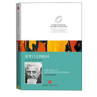 [M]所罗门王的指环-9787508636184