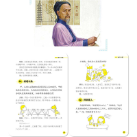 [M]我超喜欢的趣味数学书 小学3年级 第2版-9787121363627