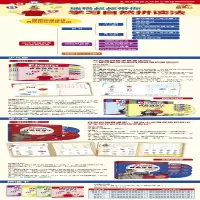 [M]丽声瑞格叔叔自然拼读法 青少版 1-9787513572149